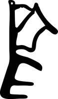 Dichtungen